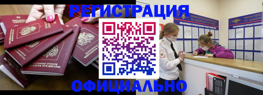 пропишу в квартире в Нарьян-Маре