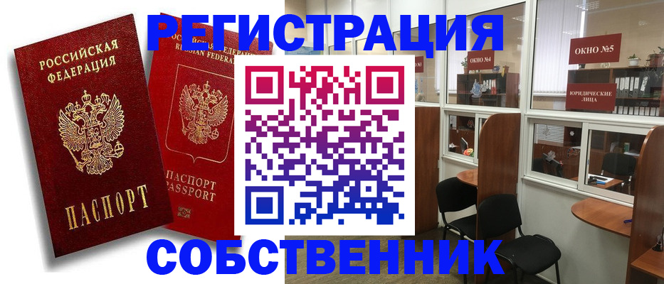 регистрация для школы в Нарьян-Маре